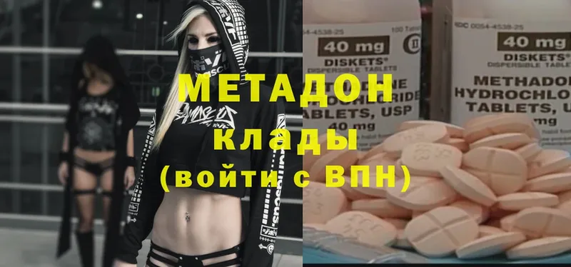 Наркотические вещества Искитим Амфетамин  A PVP  ГАШИШ  COCAIN 