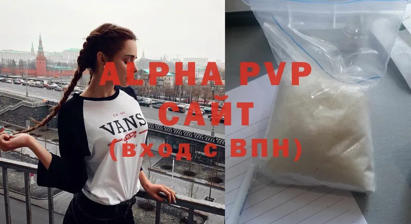 A PVP VHQ  магазин продажи   Искитим 